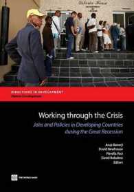 世界銀行刊／大不況期の途上国にみる雇用と労働政策<br>Working through the Crisis : Jobs and Policies in Developing Countries during the Great Recession (Directions in Development - Human Development)