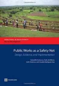 世界銀行刊／セーフティ・ネットとしての公共事業<br>Public Works as a Safety Net : Design, Evidence, and Implementation