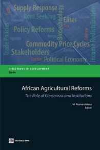 世界銀行刊／アフリカの農業改革<br>African Agricultural Reforms : The Role of Consensus and Institutions