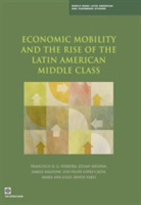 世界銀行刊／経済的移動性とラテンアメリカの中産階級の登場<br>Economic Mobility and the Rise of the Latin American Middle Class