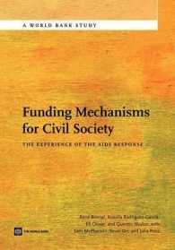 Funding Mechanisms for Civil Society : The Experience of the AIDS Response (World Bank Studies)
