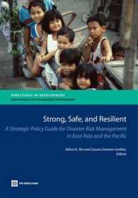 世界銀行刊／東アジア・パシフィック地域における災害リスク管理：戦略・政策ガイド<br>Strong, Safe, and Resilient : A Strategic Policy Guide for Disaster Risk Management in East Asia and the Pacific (Directions in Development)