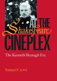 シェイクスピア映画ルネサンス：ケネス・ブラナーの時代<br>Shakespeare at the Cineplex : The Kenneth Branagh Era