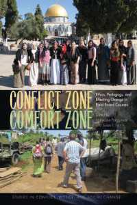 Conflict Zone, Comfort Zone : Ethics, Pedagogy, and Effecting Change in Field-Based Courses (Studies in Conflict, Justice, and Social Change)
