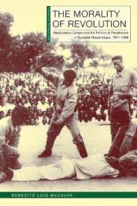 The Morality of Revolution : Reeducation Camps and the Politics of Punishment in Socialist Mozambique, 1968-1990 (New African Histories) （Library Binding）