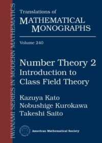 Number Theory 2 : Introduction to Class Field Theory (Translations