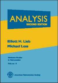 解析（第２版）<br>Analysis (Graduate Studies in Mathematics) （Second）