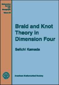 ４次元の組み糸・結び糸理論<br>Braid and Knot Theory in Dimension Four (Mathematical Surveys and Monographs)