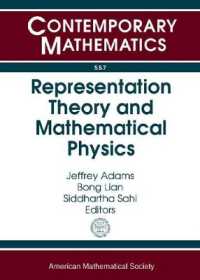 表現論と数理物理（会議録）<br>Representation Theory and Mathematical Physics (Contemporary Mathematics) 〈Vol. 557〉