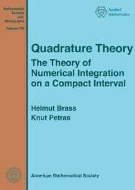 求積法：コンパクト区間上の数値積分<br>Quadrature Theory : The Theory of Numerical Integration on a Compact Interval (Mathematical Surveys and Monographs) 〈Vol. 178〉