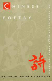 Chinese Poetry, 2nd ed., Revised : An Anthology of Major Modes and Genres