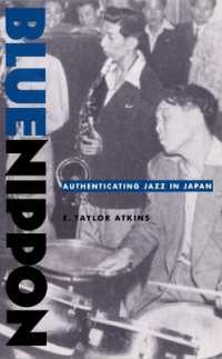 ブルー・ニッポン<br>Blue Nippon : Authenticating Jazz in Japan