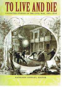 同時代小説に描かれた南北戦争１８６１－１８７６年<br>To Live and Die : Collected Stories of the Civil War, 1861-1876
