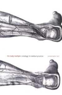 多元的身体：医療実践における存在論<br>The Body Multiple : Ontology in Medical Practice (Science and Cultural Theory)