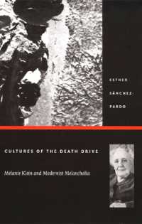 死の衝動の文化：メラニー・クラインの精神分析理論とモダニズム<br>Cultures of the Death Drive : Melanie Klein and Modernist Melancholia (Post-contemporary Interventions)