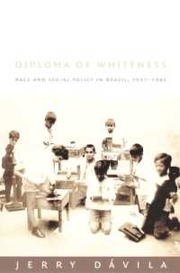 白人の免状：ブラジルの人種と社会政策　１９１７－１９４５年<br>Diploma of Whiteness : Race and Social Policy in Brazil, 1917-1945