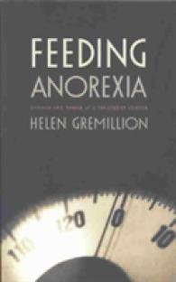 摂食障害の治療とジェンダー<br>Feeding Anorexia : Gender and Power at a Treatment Center (Body, Commodity, Text)