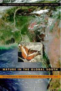 南アジア・東南アジアにおける環境プロジェクト<br>Nature in the Global South : Environmental Projects in South and Southeast Asia