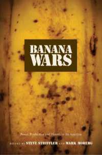 バナナ戦争：南北アメリカの権力、生産、歴史<br>Banana Wars : Power, Production, and History in the Americas (American Encounters/global Interactions)