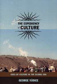 グローバル時代における文化の効用<br>The Expediency of Culture : Uses of Culture in the Global Era (Post-contemporary Interventions)