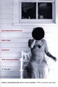 自伝的研究：学際的読本<br>Autobiographical Writing Across the Disciplines : A Reader