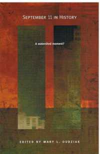 ９．１１は世界史の転換点か？<br>September 11 in History : A Watershed Moment? (American Encounters/global Interactions)