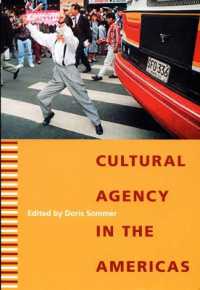 中南米における文化的エージェンシー<br>Cultural Agency in the Americas