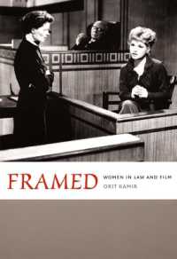 法廷映画に見る女性<br>Framed : Women in Law and Film