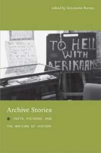 アーカイヴの物語：事実、虚構と歴史記述<br>Archive Stories : Facts, Fictions, and the Writing of History