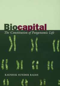 生資本：ポスト・ゲノム時代の構造<br>Biocapital : The Constitution of Postgenomic Life