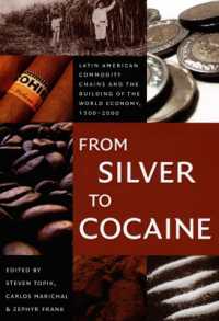 銀からコカインまで：ラテンアメリカの商品連鎖と世界経済 1500-2000年<br>From Silver to Cocaine : Latin American Commodity Chains and the Building of the World Economy, 1500-2000 (American Encounters/global Interactions)