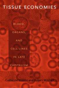 人体組織の経済<br>Tissue Economies : Blood, Organs, and Cell Lines in Late Capitalism (Science and Cultural Theory)