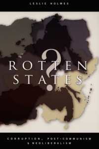 ポスト共産主義国家の汚職<br>Rotten States? : Corruption, Post-Communism, and Neoliberalism