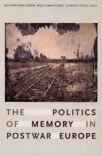 戦後ヨーロッパにおける記憶の政治学<br>The Politics of Memory in Postwar Europe