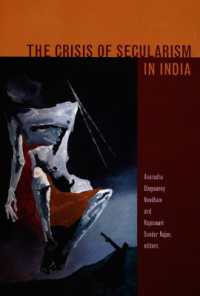 インドにおける世俗主義の危機<br>The Crisis of Secularism in India