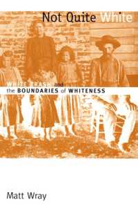 カテゴリーとしての白人貧困層の誕生<br>Not Quite White : White Trash and the Boundaries of Whiteness