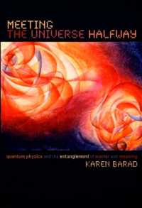 量子物理学とフェミニズム<br>Meeting the Universe Halfway : Quantum Physics and the Entanglement of Matter and Meaning