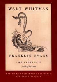 ホイットマンの処女小説<br>Franklin Evans, or the Inebriate : A Tale of the Times