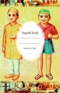 インドと脱植民地化後のナショナリズムの政治学<br>Beyond Belief : India and the Politics of Postcolonial Nationalism (Politics, History, and Culture)