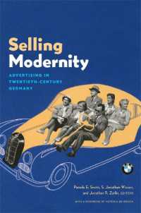 ２０世紀ドイツにおける広告<br>Selling Modernity : Advertising in Twentieth-Century Germany