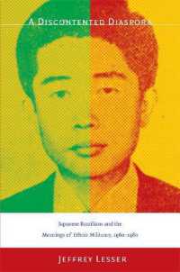 軍政下サンパウロにおける日系ブラジル人：1960-1980年<br>A Discontented Diaspora : Japanese Brazilians and the Meanings of Ethnic Militancy, 1960-1980
