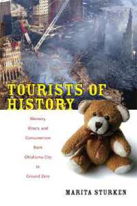 歴史の観光客としてのアメリカ人：記憶、キッチュと消費主義<br>Tourists of History : Memory, Kitsch, and Consumerism from Oklahoma City to Ground Zero