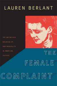 アメリカ文化における女性のセンチメンタリティ<br>The Female Complaint : The Unfinished Business of Sentimentality in American Culture