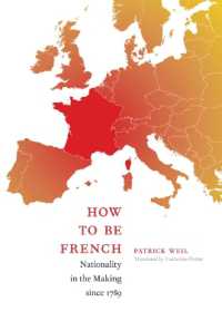 フランス国籍の歴史（英訳）<br>How to Be French : Nationality in the Making since 1789