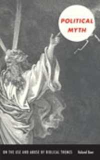 政治的神話：聖書の主題の利用と乱用について<br>Political Myth : On the Use and Abuse of Biblical Themes (New Slant: Religion, Politics, Ontology)