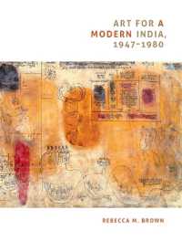 インドとモダニズム<br>Art for a Modern India, 1947-1980 (Objects/histories)