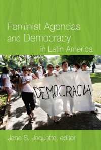 ラテンアメリカのフェミニズムと民主主義<br>Feminist Agendas and Democracy in Latin America