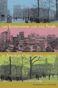環境とアメリカの都市1600～1900年代<br>The Environment and the People in American Cities, 1600s-1900s : Disorder, Inequality, and Social Change