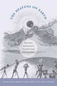 １９世紀科学文化における天体観測<br>The Heavens on Earth : Observatories and Astronomy in Nineteenth-Century Science and Culture (Science and Cultural Theory)