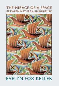 生まれか育ちかの境界<br>The Mirage of a Space between Nature and Nurture